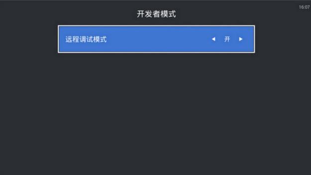 电视应用安装器 v1.4.4.27官方版 电视应用安装器 v1.4.4.27官方版