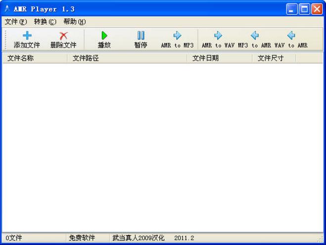 AMR PlayerʽMd_GɫMd
