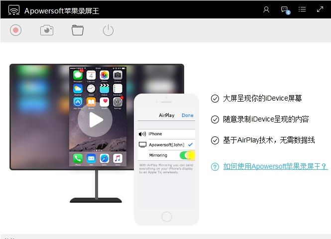 Apowersoftƻ¼ٷ԰_ɫʽ