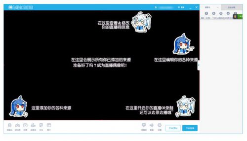 bilibiliֱ2023ʽ_ٷ