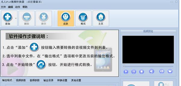 iPadƵתⰲװɫ_ٷѰ