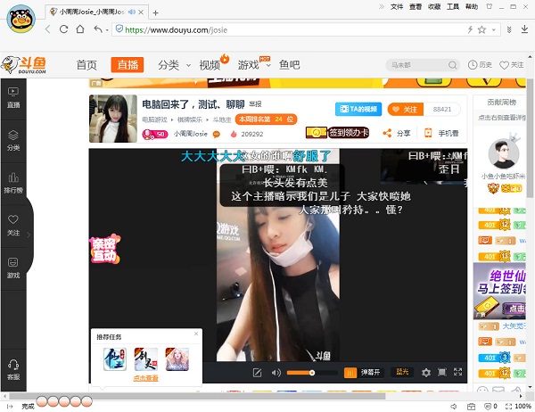 ֱƽ̨ײļȥ洿_v5.1.7.0ȥ