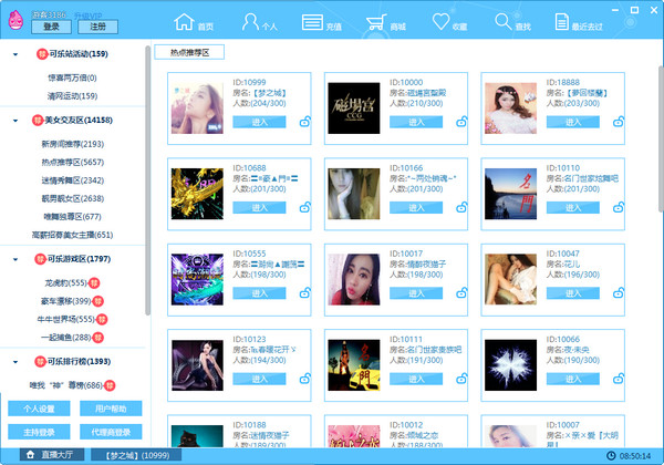 Ƶ_v10.1.2ٷ°