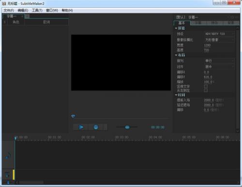 傻丫头字幕精灵高速下载_免费版高速下载