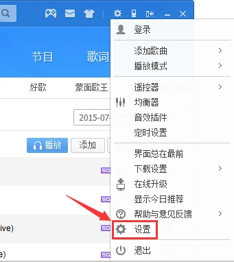 酷狗音乐播放器高速下载电脑版_高速下载