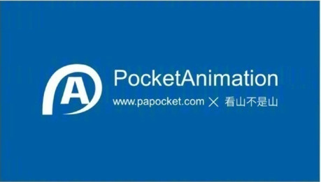 ڴpapocketٷv4.91_2023ⰲװɫ