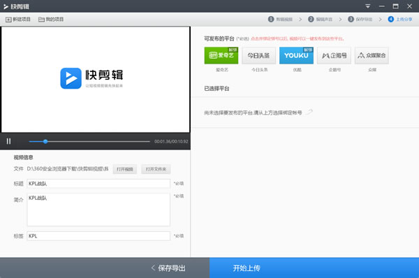 360v1.1.0.2080ٷ_PCⰲװɫ