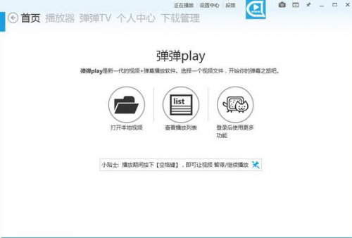 play_ٷ