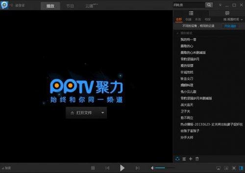 PPTV2023_ʽ
