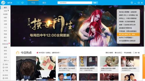 pptvӸ_2023