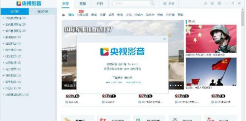 CboxӰ4.4.0ȥ澫