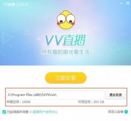 VVֱ2.0.1.6ٷʽ