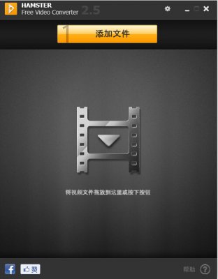 Hamster Free Video Converterd_Hamster Free Video Converterٷd