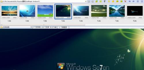 faststone image viewer v6.7 İ