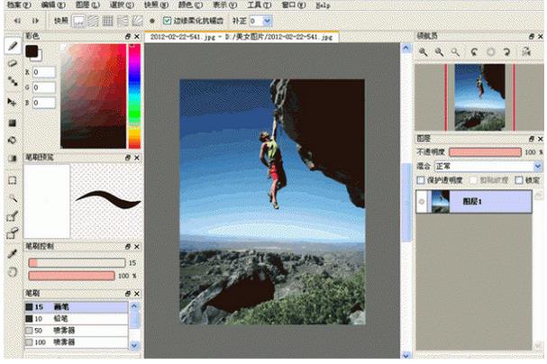 firealpacaV2.1官方版 firealpacaV2.1官方版