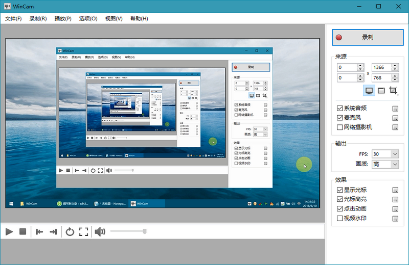 WinCamv1.3.0ⰲװɫ