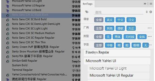 PS v2023°