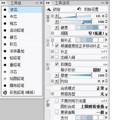 ͼilluststudio1.20rc2ⰲװɫ