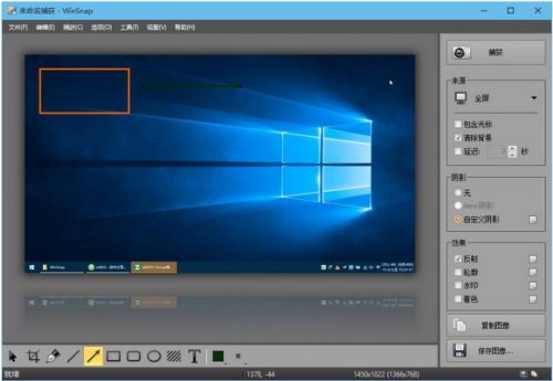 WinSnap v4.6.0 ⰲװɫ