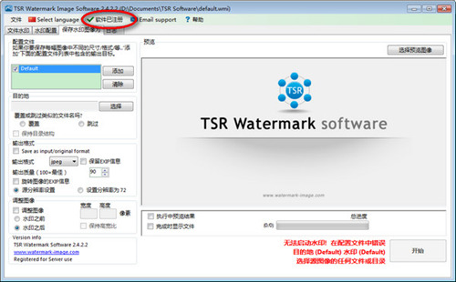 TSR Watermark Imageͼ