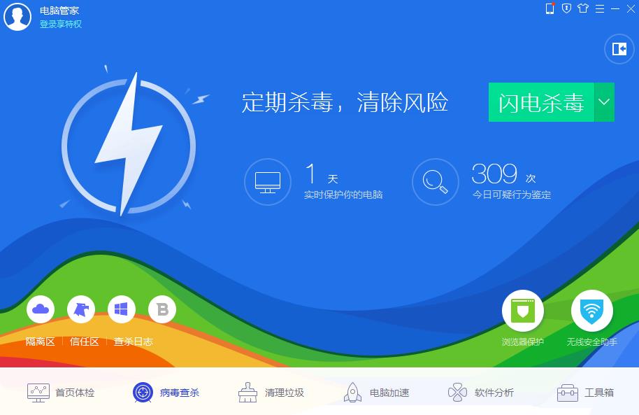 QQԹܼ  v13.0.19832.233ٷȥ洿