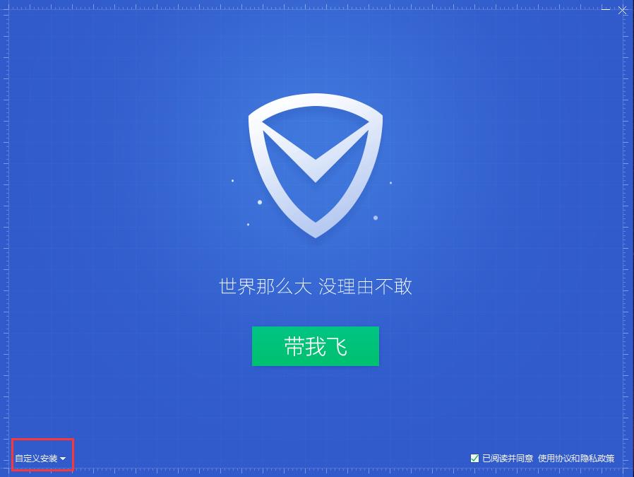 QQԹܼ  v13.0.19832.233ٷȥ洿