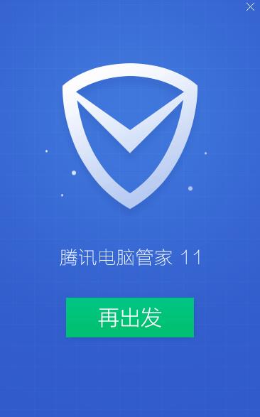 QQԹܼ  v13.0.19832.233ٷȥ洿
