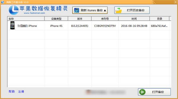 Ծƻֻݻָ V2.5.26ٷ