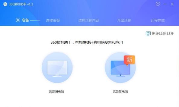 360ֹٷ v1.5.0.1005