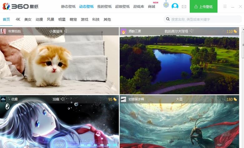360ֽ v3.2.0.2200ٷ