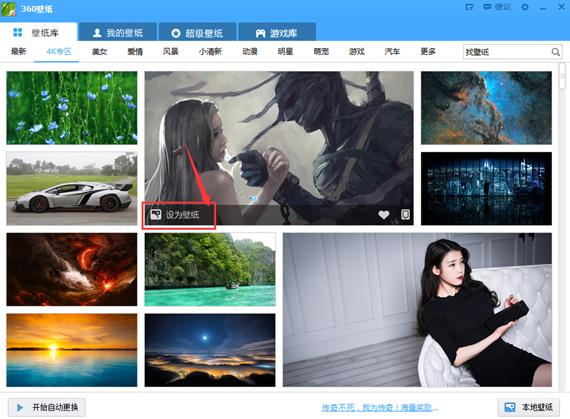 360ֽ v3.2.0.2200ٷ