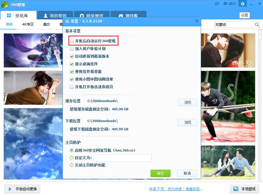 360ֽ v3.2.0.2200ٷ