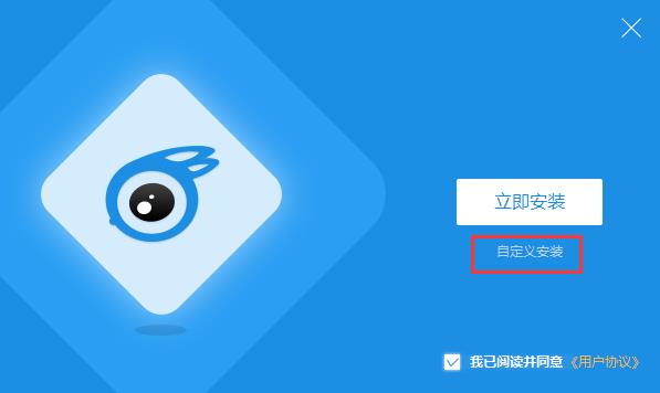 iTools V4.4.3.0 ⰲװɫ