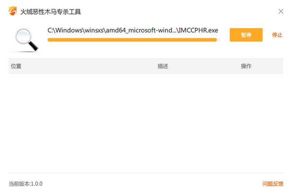 ޶ľרɱ v1.0.0.29ⰲװɫ