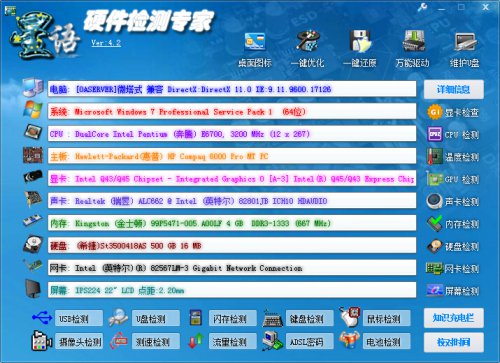 Ӳʦ v1.00.16 Ѱ