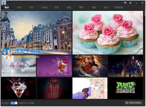 囧图桌面 v1.0.0.0 桌面版 囧图桌面 v1.0.0.0 桌面版