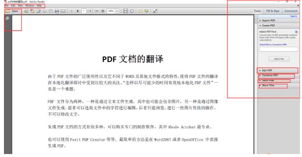 AdobeReaderٷʽd_Mİd