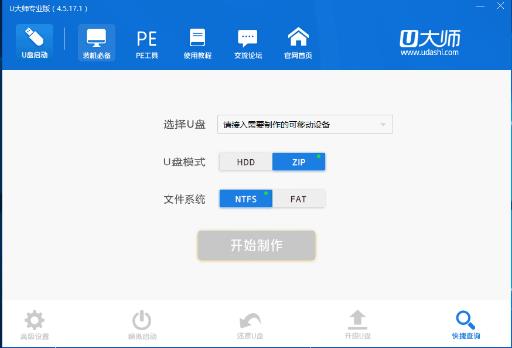 Uʦv4.7.37ⰲװɫ