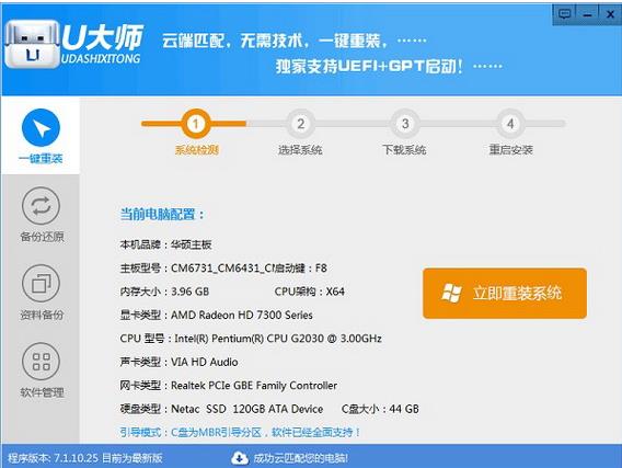 Uʦv4.7.37ⰲװɫ