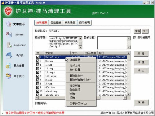 Ver2.3 ⰲװɫ
