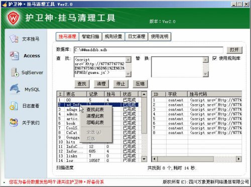  Ver2.3 ⰲװɫ
