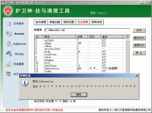  Ver2.3 ⰲװɫ