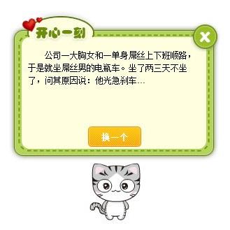 小萌宝 v2.5.0.1 官方版 小萌宝 v2.5.0.1 官方版