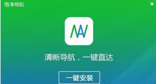 򾻵 v1.2.3.0 ⰲװɫ