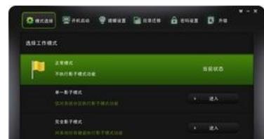 Ӱϵͳ ⰲװɫ v8.5.5