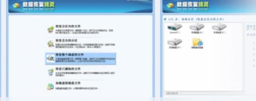 ݻָ v4.3.3.3 ⰲװɫ