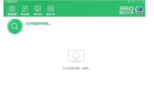360ʦ2023ٷ°