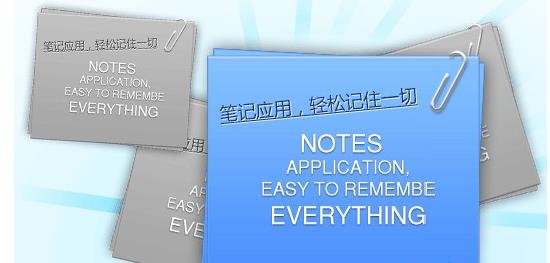Jeoe Note桌面便签v1.2电脑版 Jeoe Note桌面便签v1.2电脑版