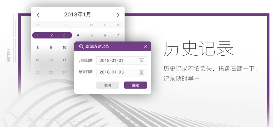 小鱼便签v1.0PC版 小鱼便签v1.0PC版