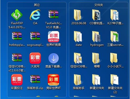 王牌桌面v1.0官方版 王牌桌面v1.0官方版